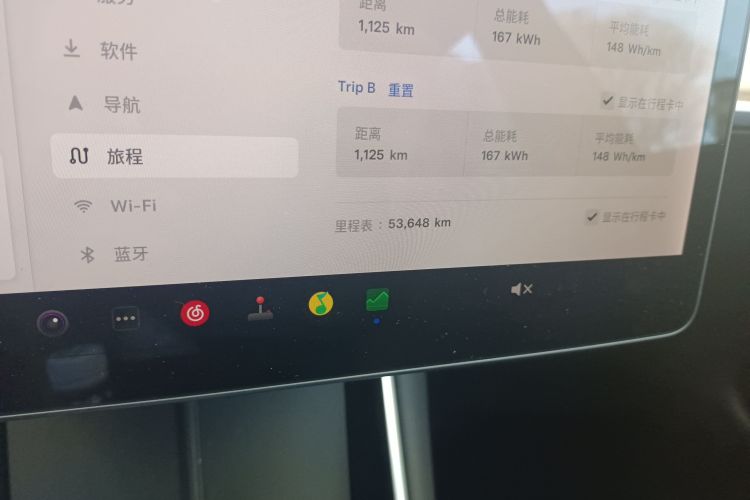 特斯拉 Model 3(进口) 2019款 标准续航后驱升级版(52度)中控内饰15
