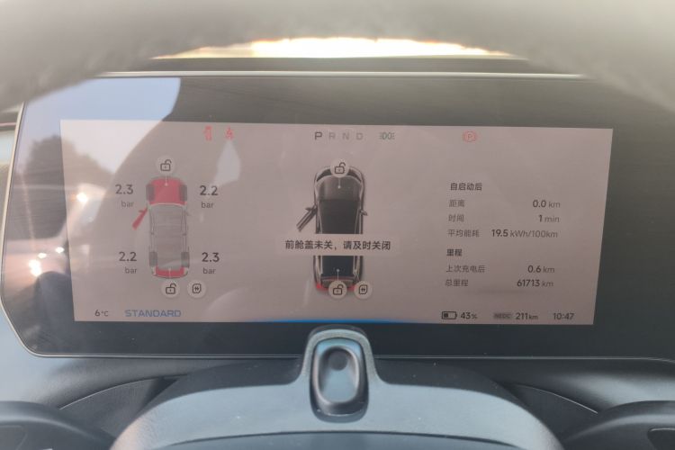 小鹏P7 2022款 480N+局部细节14