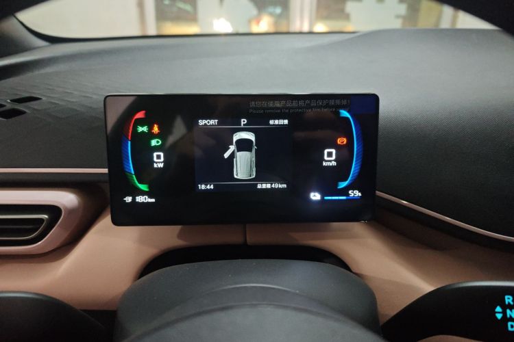 比亚迪 海鸥 2025款 智驾版 305km 活力版局部细节14