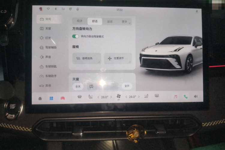 领克03 2023款 1.5TD DCT劲Pro中控内饰16