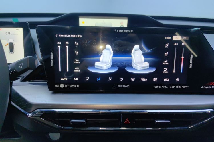 长安欧尚Z6 2022款 蓝鲸 1.5T DCT智领型城市版中控内饰16