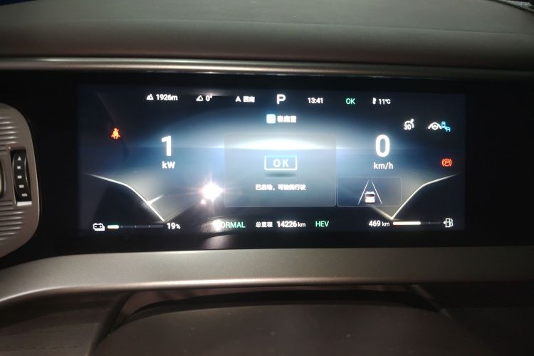 腾势D9 2024款 DM-i 980 四驱尊荣型局部细节14