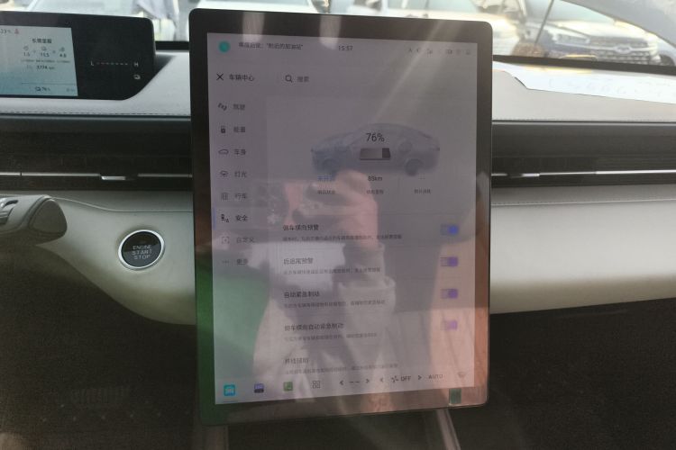 长安启源A05 2024款 145 Max中控内饰16