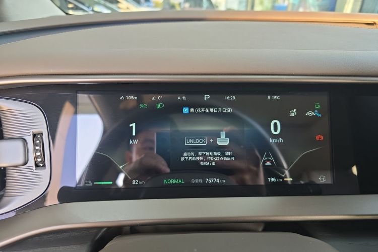 腾势D9 2024款 DM-i 980 四驱旗舰型中控内饰14