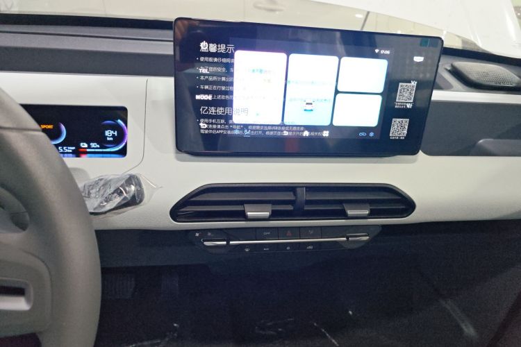 吉利银河 2024款 熊猫mini 200km 耐力熊中控内饰16