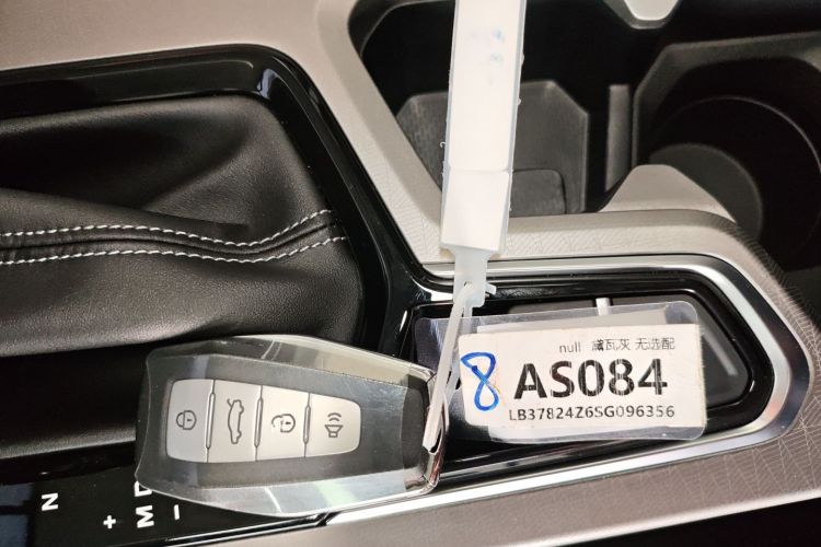 吉利汽车 帝豪 2026款 第4代 400万纪念款 1.5L CVT超越型中控内饰7001