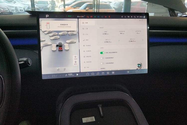 小鹏G7 2025款 702 超长续航 Max局部细节16