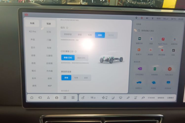 理想汽车 理想L8 2023款 Air中控内饰16