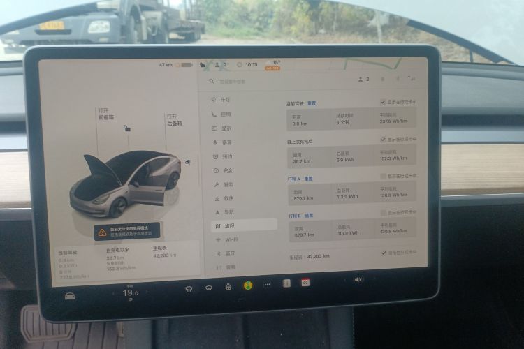 特斯拉 Model 3 2022款 后轮驱动版局部细节14