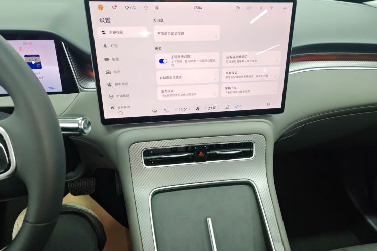 鸿蒙智行 尚界H5 2025款 增程 Max局部细节16