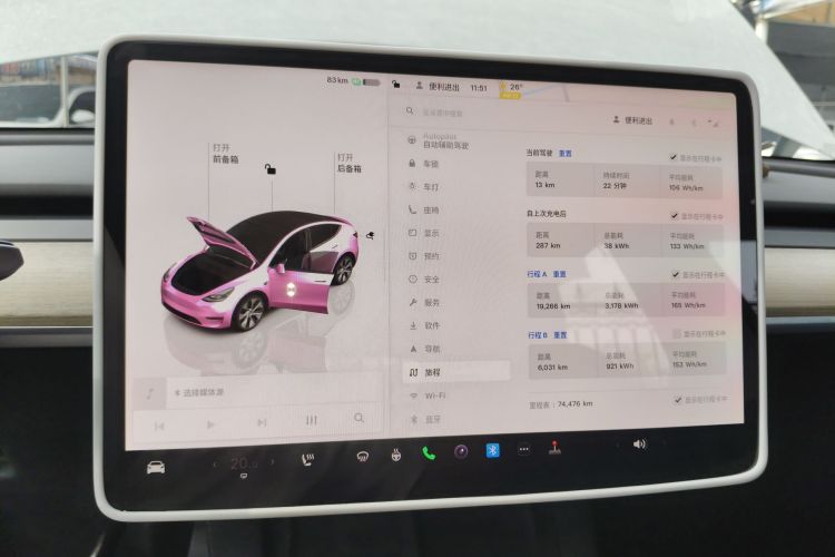 特斯拉 Model Y 2022款 后轮驱动版局部细节14