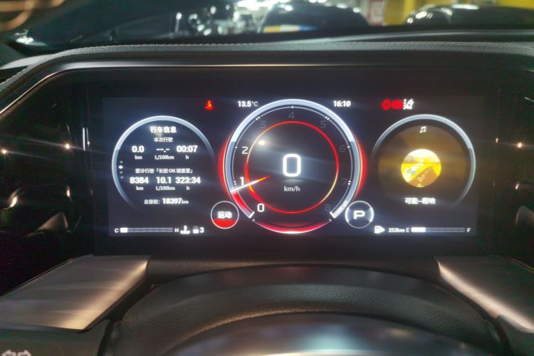 广汽传祺 传祺GS8 2022款 领航系列 2.0TGDI 两驱豪华智联版（七座）中控内饰14