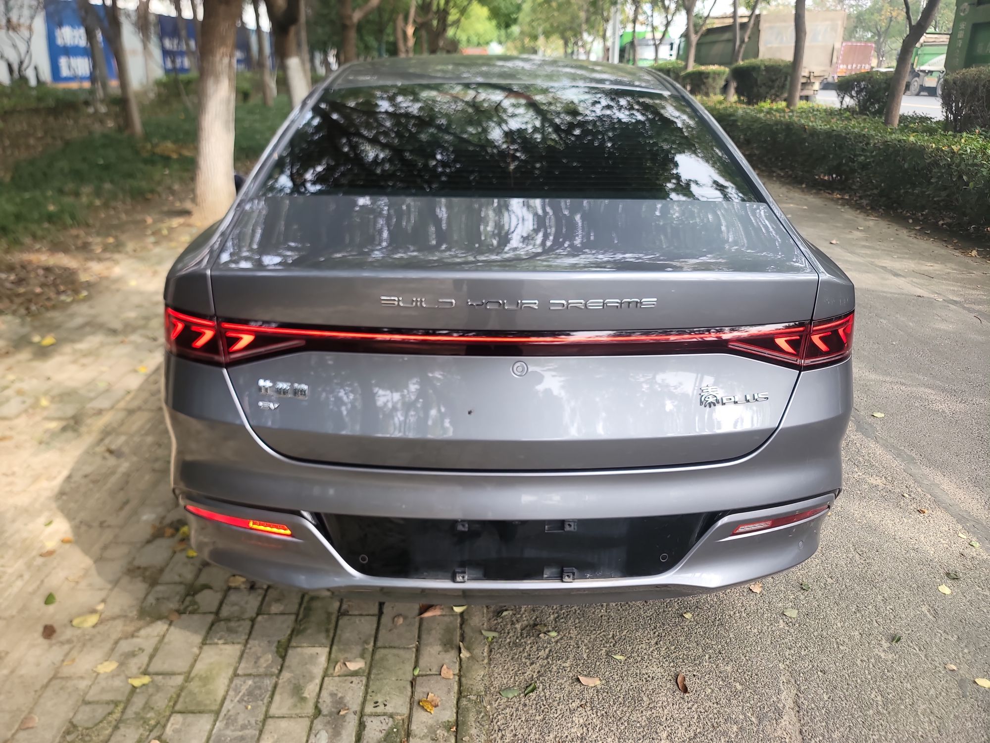 比亚迪 秦PLUS 2024款 荣耀版 EV 420KM领先型