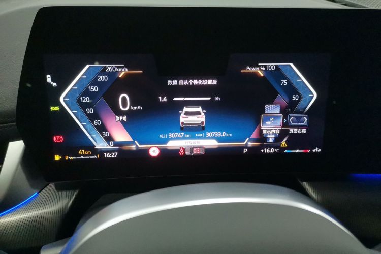 宝马X1 2023款 sDrive25Li M运动套装中控内饰14