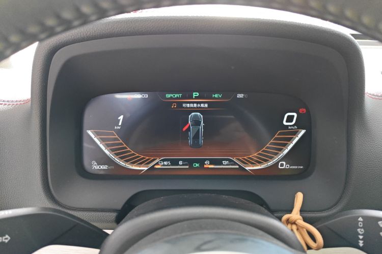 比亚迪 唐新能源 2018款 DM 2.0T 全时四驱智联创享型 7座 国V中控内饰14