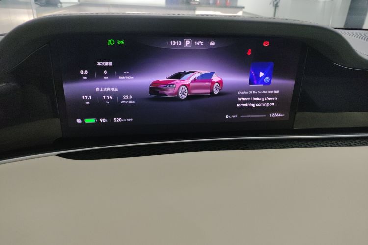 鸿蒙智行 享界S9 2024款 纯电 Ultra 四驱旗舰版局部细节14