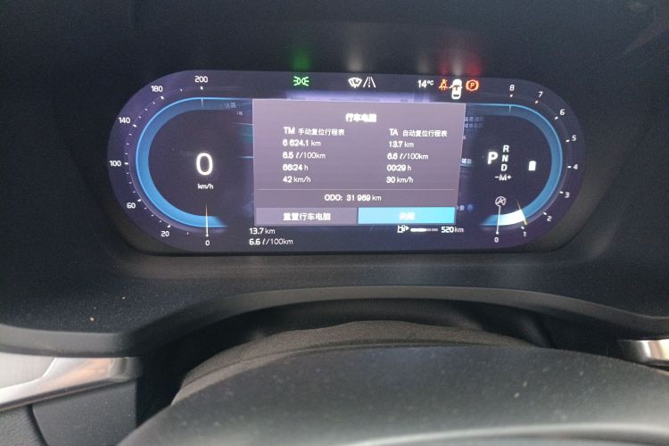 沃尔沃S60 2023款 B4 智逸豪华版中控内饰15