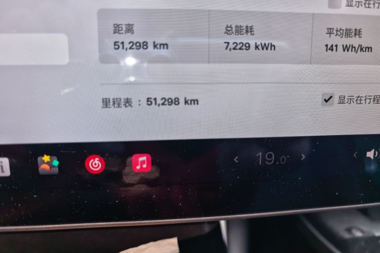 特斯拉 Model 3 2020款 标准续航后驱升级版中控内饰15