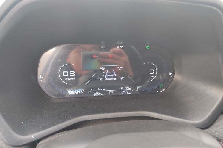 吉利汽车 帝豪 2022款 第4代 1.5L CVT尊贵型局部细节14