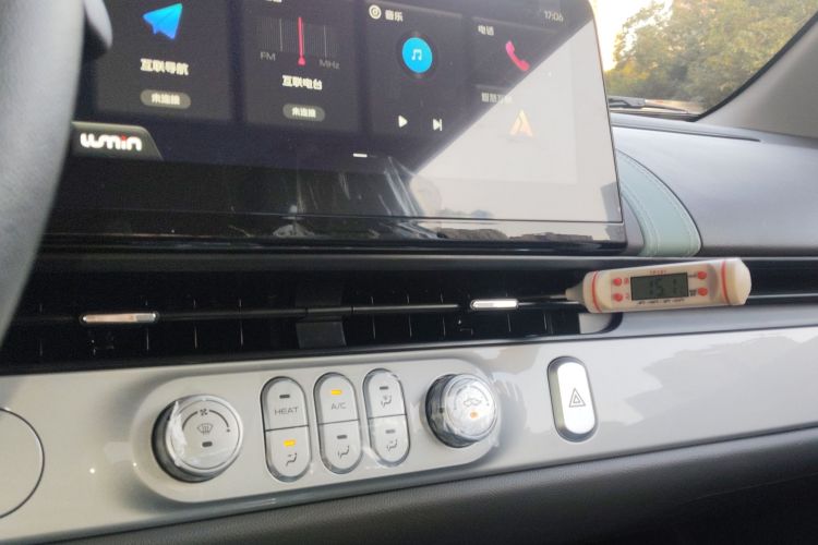 长安启源 长安Lumin 2024款 130km 清悦款局部细节16