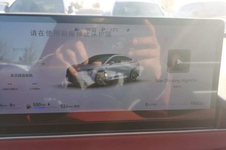 鸿蒙智行 智界R7 2025款 增程 251km Pro中控内饰14