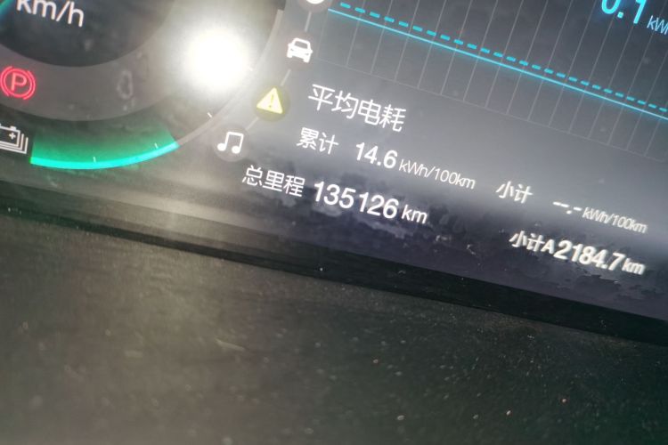 北京汽车 北京EU5 2018款 R500 智风版中控内饰15