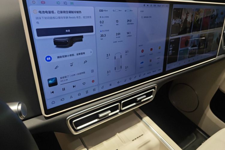 理想汽车 理想L6 2024款 Pro局部细节16