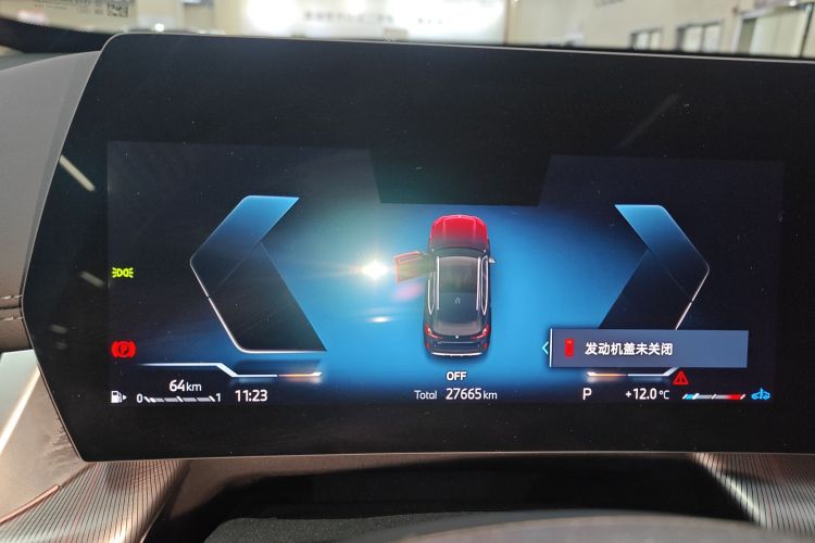 宝马X1 2023款 sDrive25Li M运动套装中控内饰14