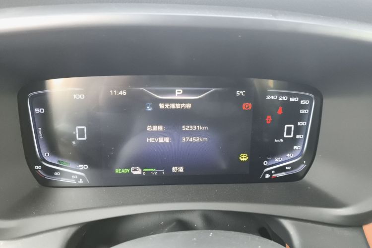 红旗HQ9 PHEV 2024款 2.0T 四驱商务版中控内饰14