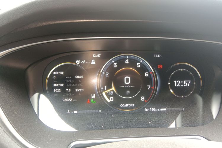 广汽传祺 传祺GS4 PLUS 2023款 390T 自动星云版中控内饰14