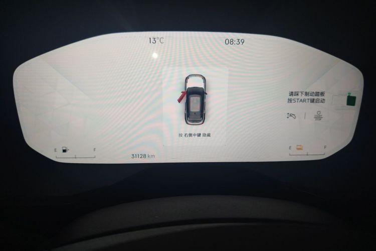 领克01 EM-P 2023款 1.5TD EM-P PM中控内饰14