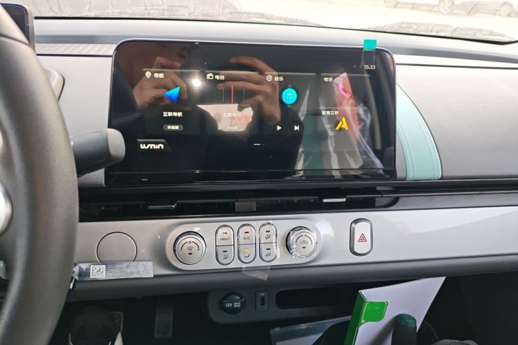 长安启源 长安Lumin 2025款 205km 香沁款中控内饰16
