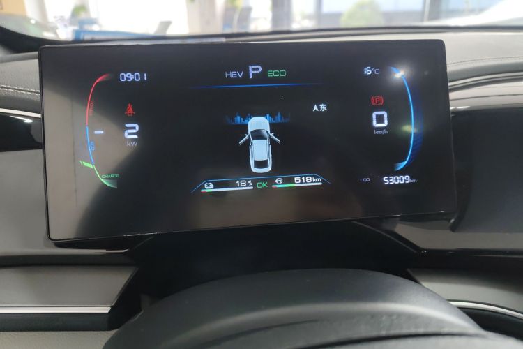 比亚迪 秦PLUS 2023款  冠军版 DM-i 120KM超越型局部细节14