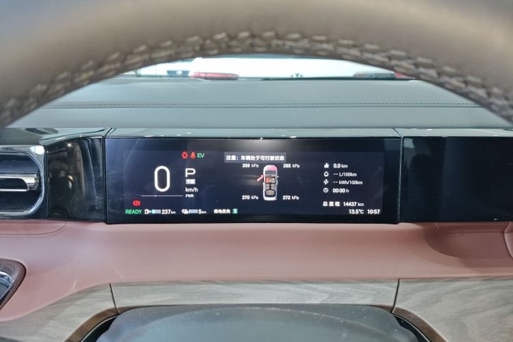 广汽传祺 传祺E8新能源 2024款 150km MAX+中控内饰14