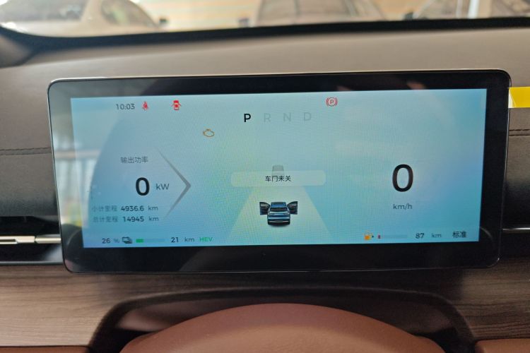 五菱汽车 五菱星光S 2024款 130km 旗舰型中控内饰14