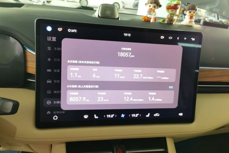 鸿蒙智行 问界M7 2022款 1.5T 四驱豪华版中控内饰14