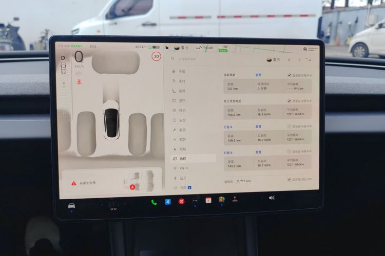 特斯拉 Model 3 2023款 后轮驱动版局部细节14