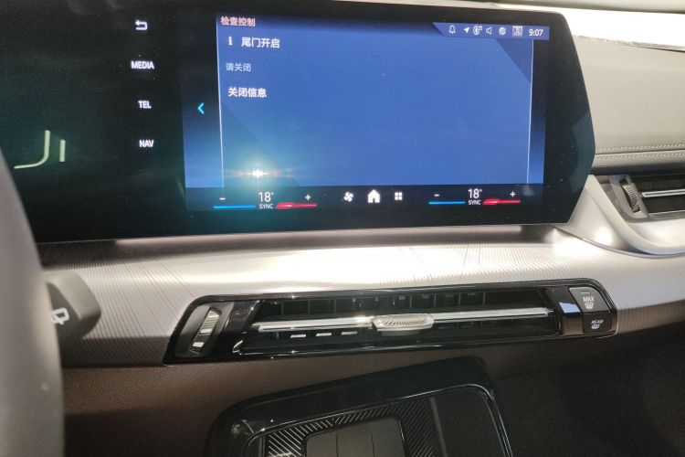 宝马X1 2023款 sDrive25Li M运动套装中控内饰16