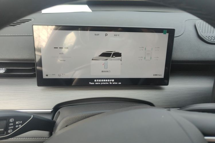 奇瑞 风云T8 2025款 1.5T 130km 舒适版5座中控内饰14