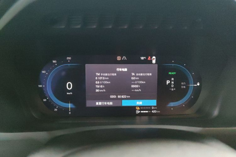 沃尔沃XC90新能源 2023款 T8 RECHARGE 智尊豪华版 7座中控内饰14