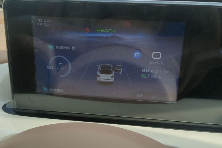 五菱汽车 五菱缤果 2025款 333km 悦享款中控内饰14