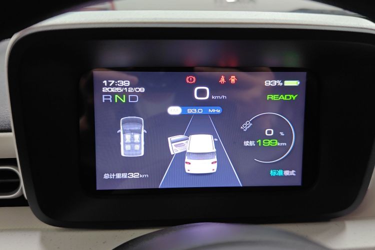 五菱汽车 宏光MINIEV 2024款 第三代 215km 青春版局部细节14