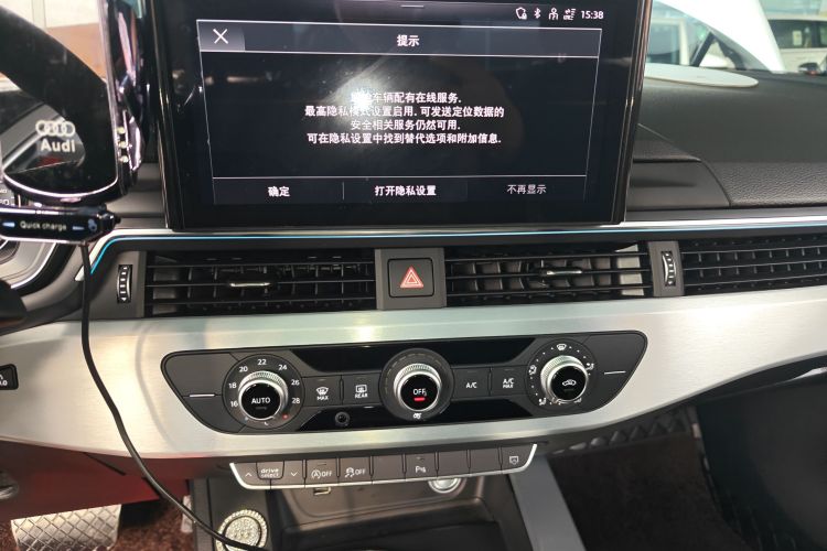 奥迪A4L 2023款 40 TFSI 时尚动感型局部细节16