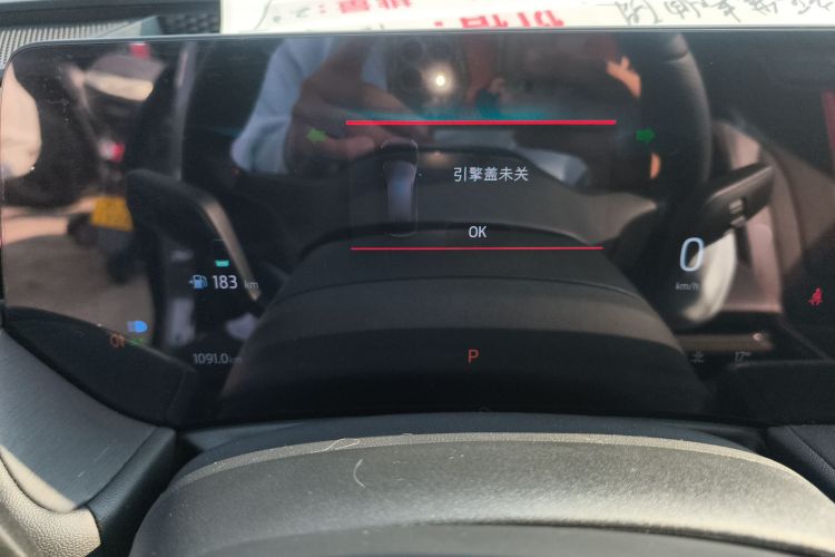 福特 蒙迪欧 2025款 2.0T EcoBoost E 混动 运动版 ST-Line中控内饰14