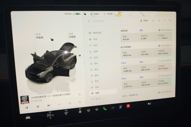 特斯拉 Model Y 2023款 后轮驱动版局部细节14