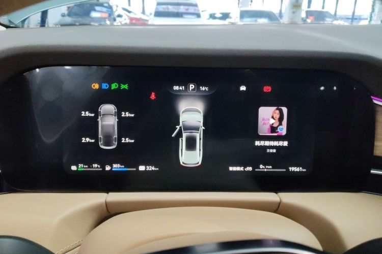 鸿蒙智行 问界M7 2024款 1.5T 智驾四驱Ultra版 5座中控内饰14