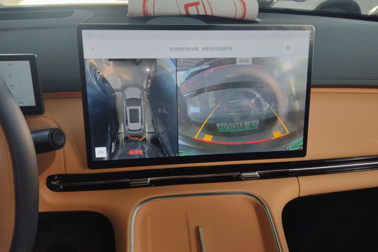 吉利银河 银河星舰7 EM-i 2025款 120km 领航版局部细节16