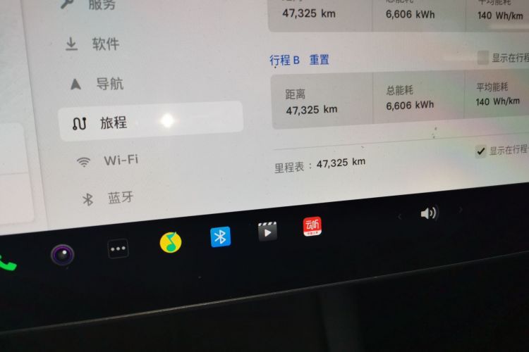 特斯拉 Model 3 2022款 后轮驱动版中控内饰14