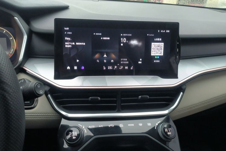 领克06 2021款 1.5T Shero粉色特别版中控内饰16