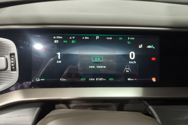 腾势D9 2022款 DM-i 970 四驱尊荣型中控内饰14